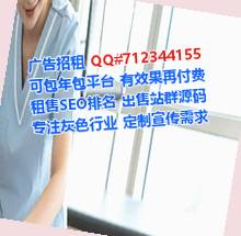 向阳代妈电子有限公司